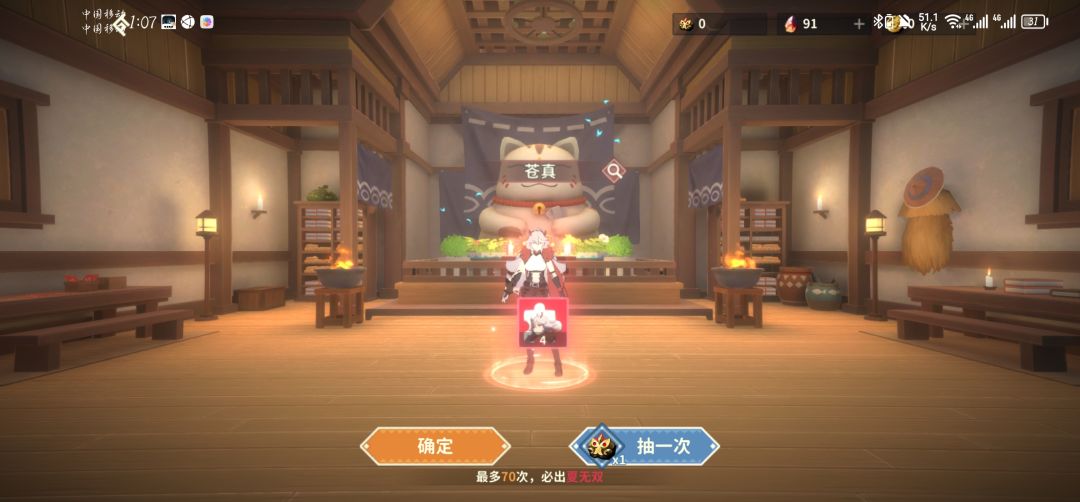 收个徒弟一起 1