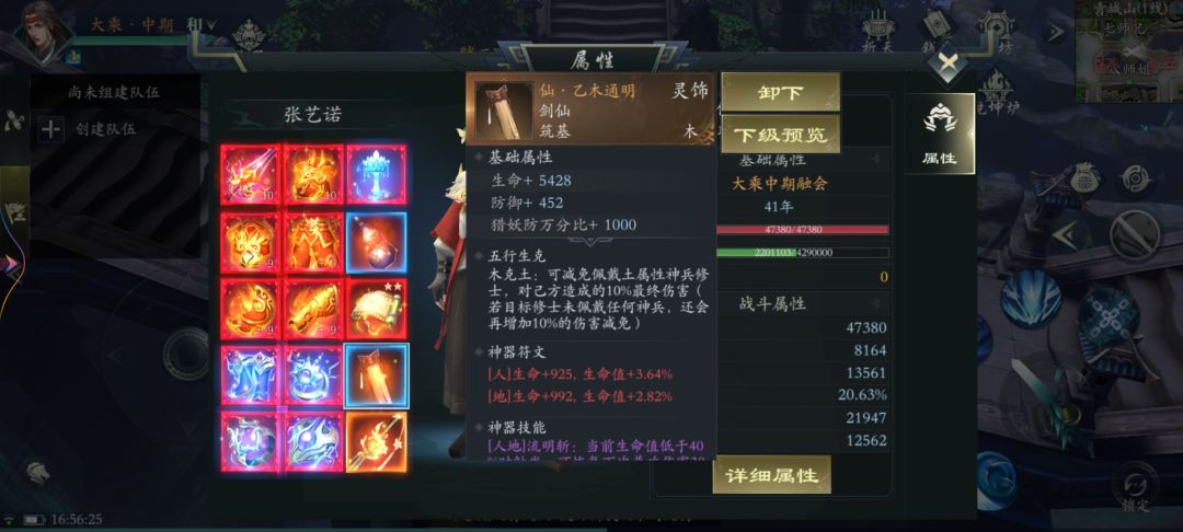 11.3今天更新的什么玩意 1