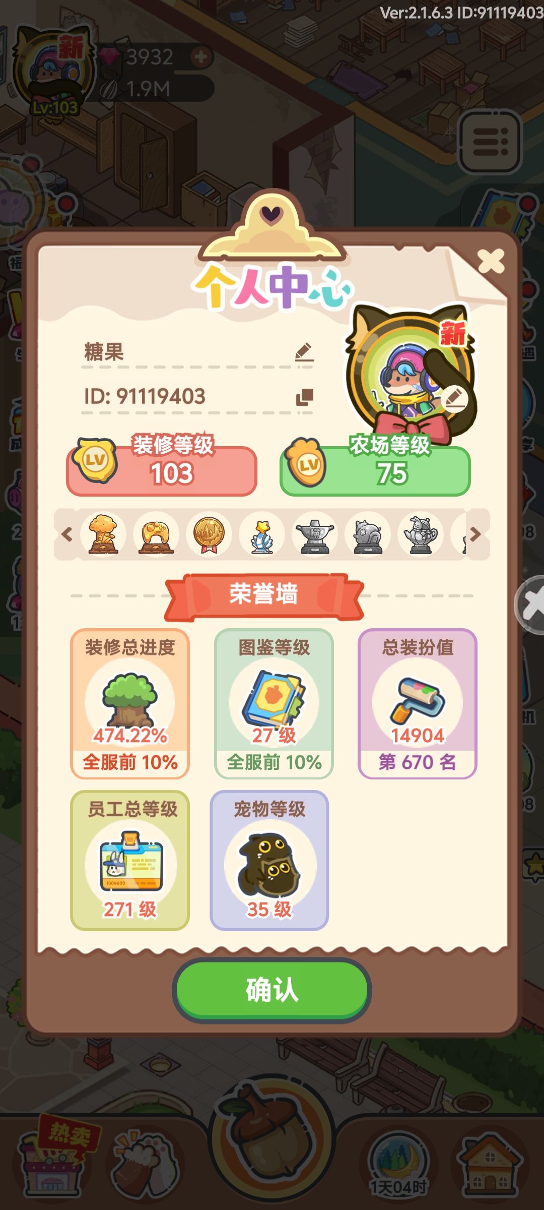 动态图片 5