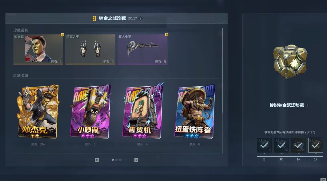 超限出的第一天 合成到最后一天 图都过期了 2