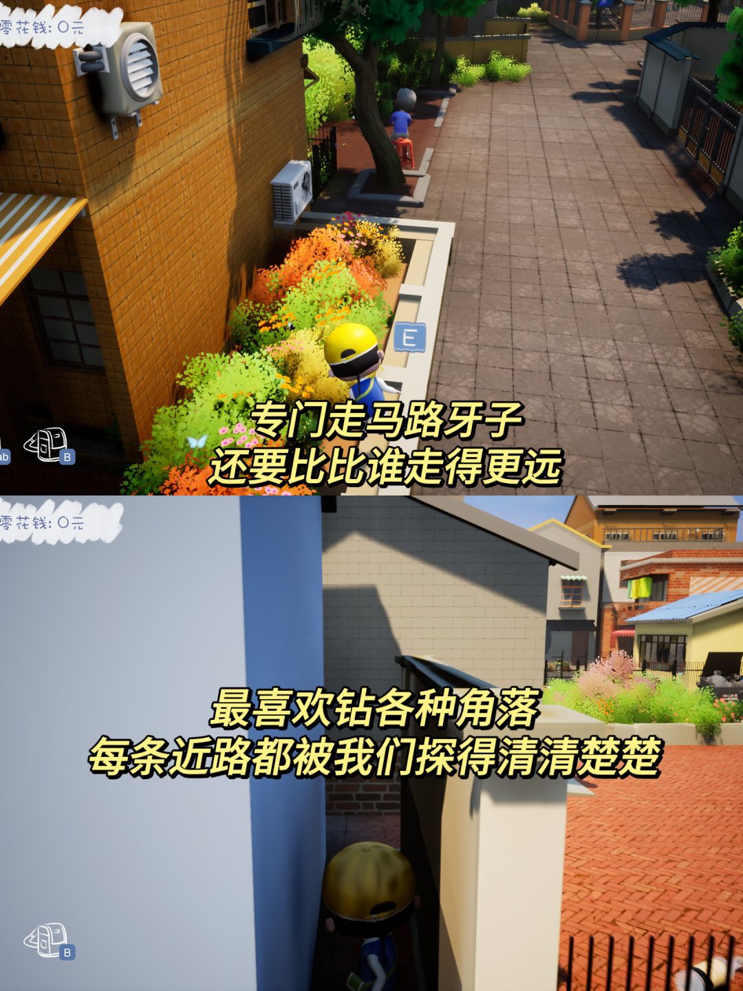一起回到无忧无虑的童年❗超怀旧的游戏 5