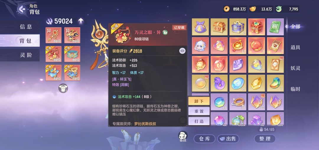 动态图片 3