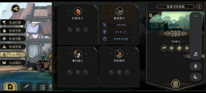 1截图