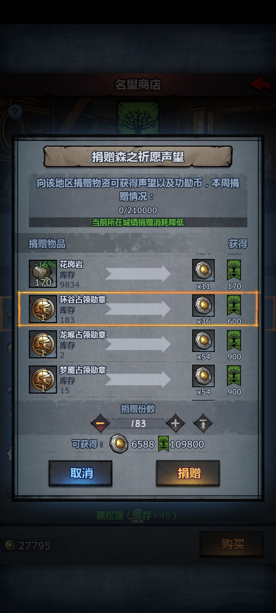 不好意思,富强福我先拿下了 5