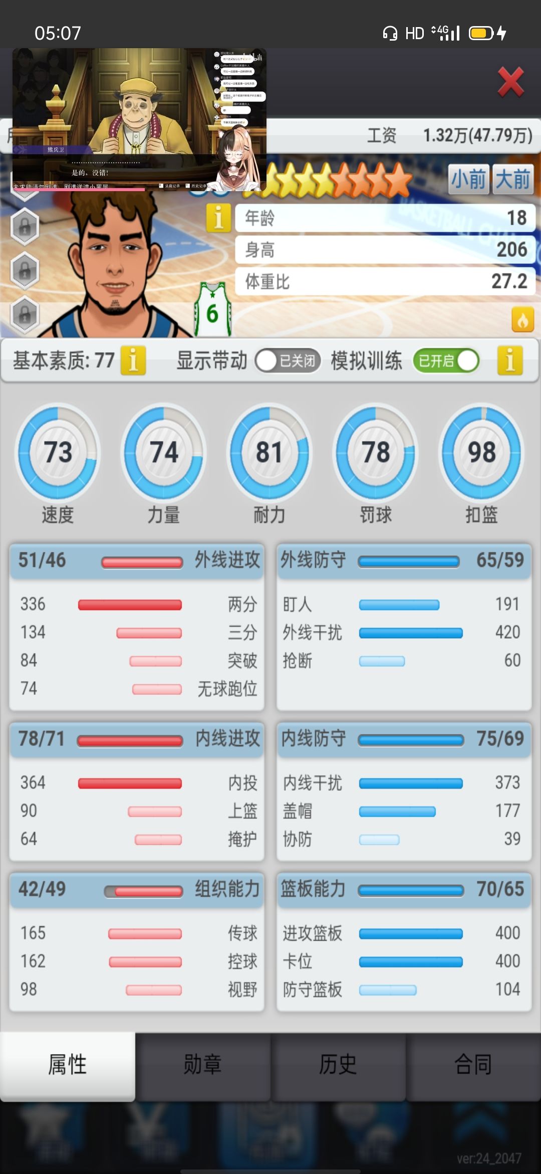 动态图片 2