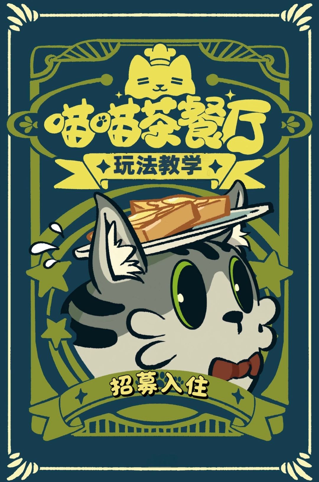 别让猫咪的鼾声,变成抗议的喇叭!😴📢 3