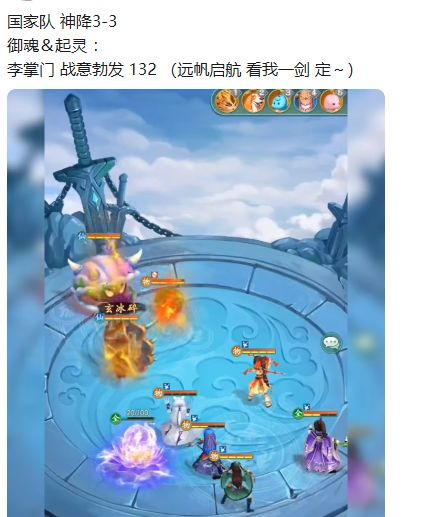 神降三层(收藏图片) 5