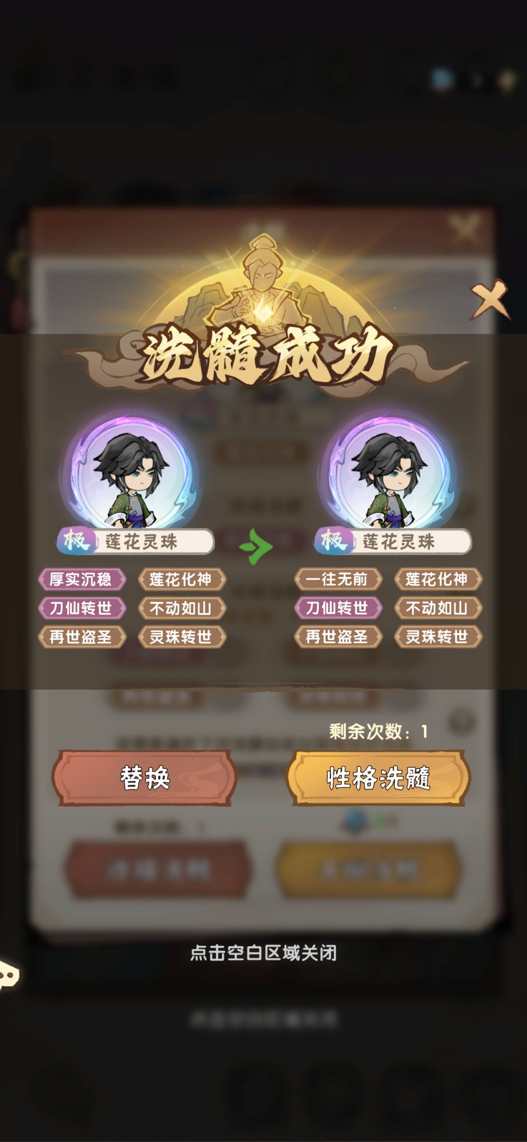 从羡慕别人到自己也有 1
