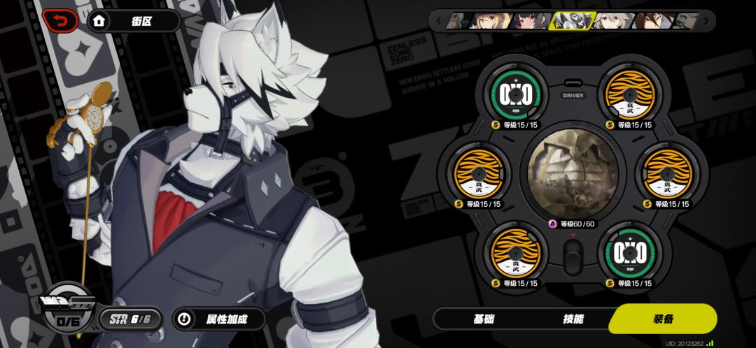 新手攻略 2
