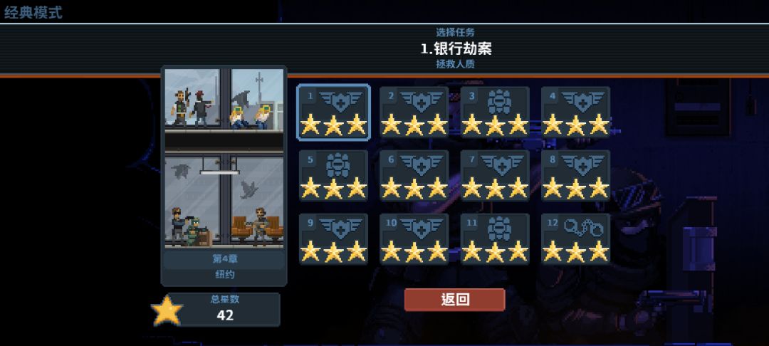 为什么会少72颗⭐ 5