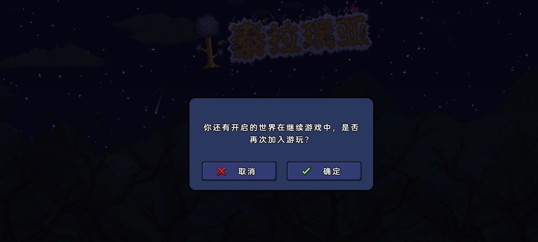 怎么不能重新开房啊 1