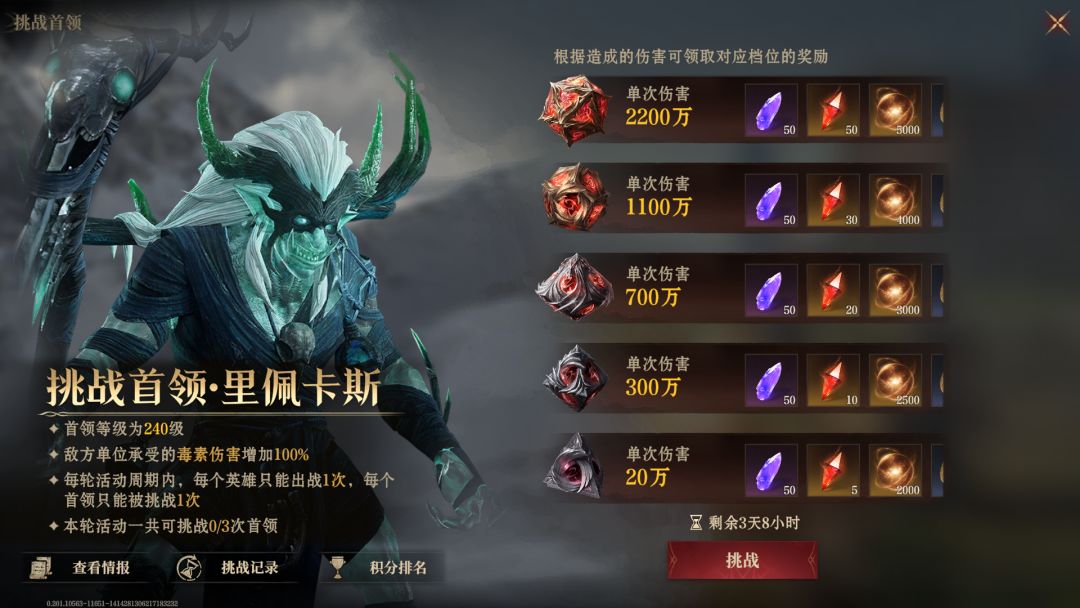 video-4538006