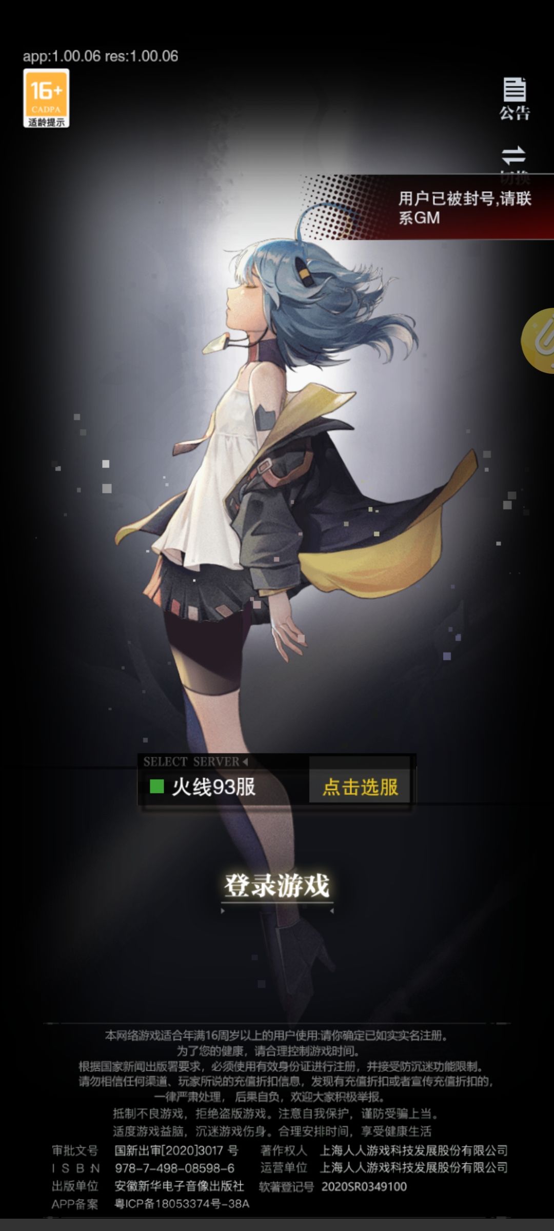 。 1