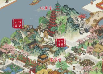 欢迎各位知府来参观江宁大观园