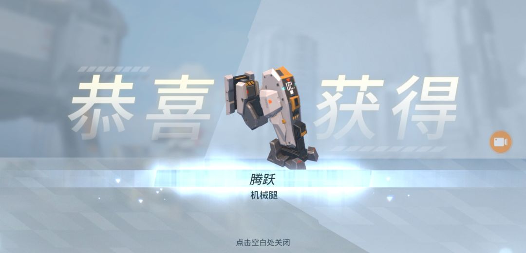动态图片 6