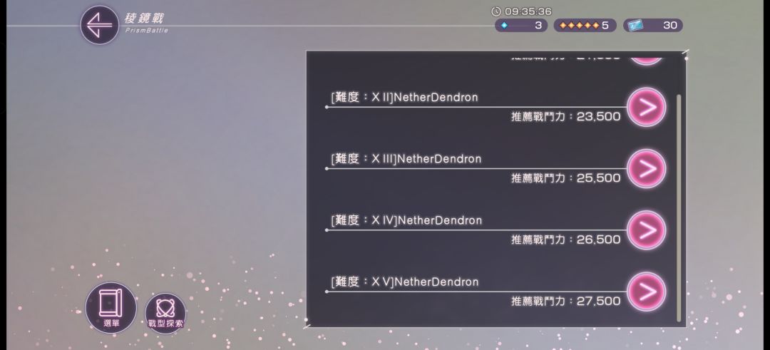 诶!这就是牢 2