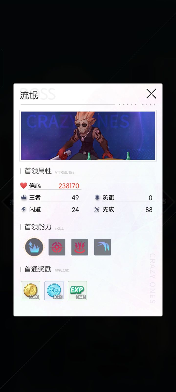 这不是bug?截图