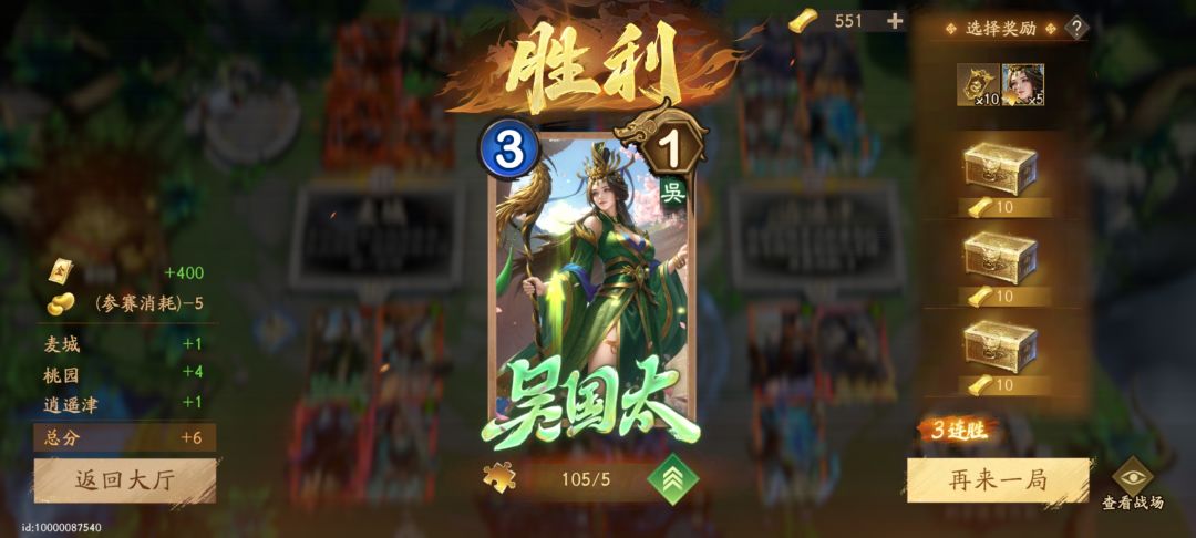 为啥赢了只赚一半的票子? 2