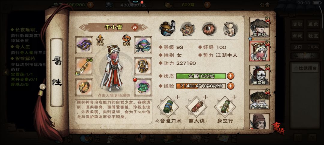 大家看一看。 3