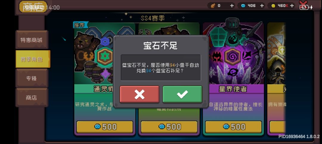 你好,请问我这该怎么办啊 2