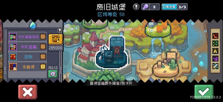 我嘞个运啊截图