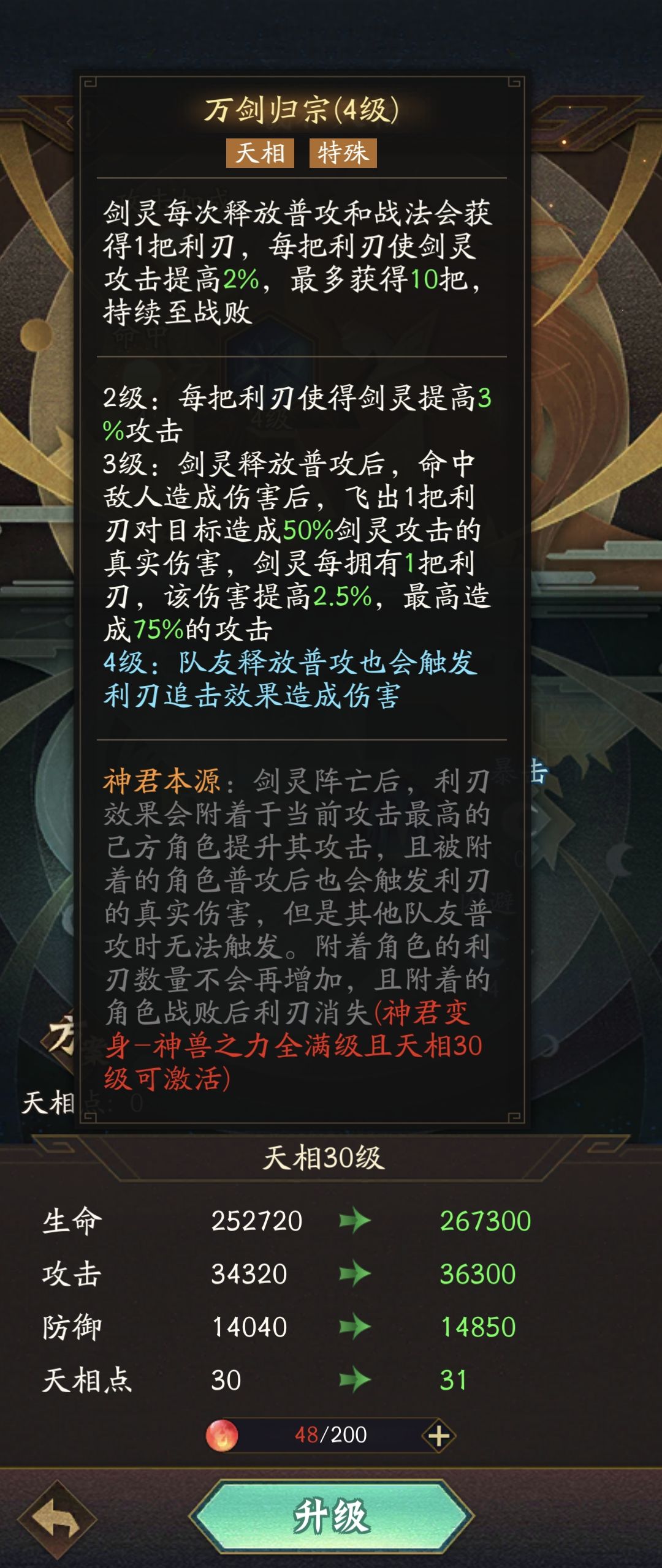 求教 2