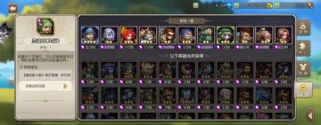 没想到十年前的手游现在还在