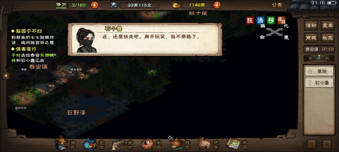 蒙面可爱石小鲁15%防御不超标吗 1