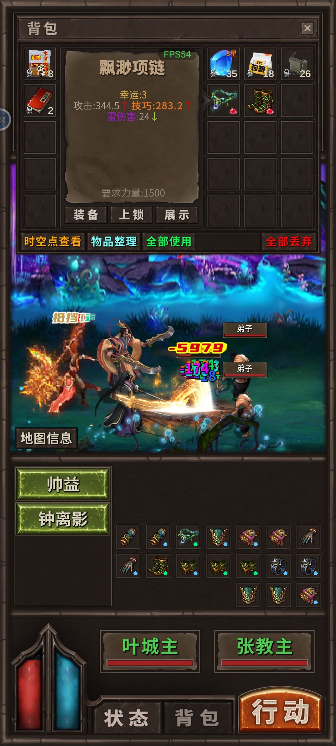 动态图片 2