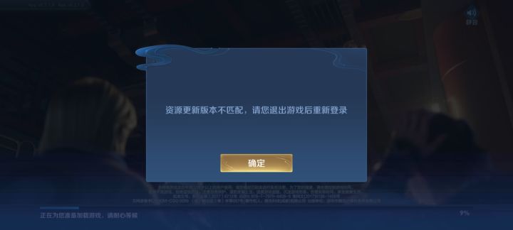有谁知道这是嘛回事?打他好好的突然卡住,退出来重进之后就这样了,一直都进不去。#攻略截图