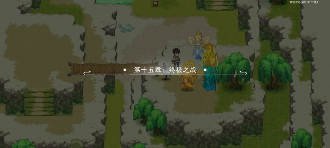 第15章⑤卷：抓救世主？你是嫌天下不够乱吗截图