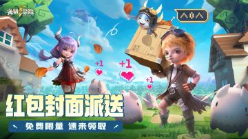 【红包封面】新春红包封面即将送达！兔年专属，限量开抢~