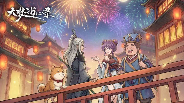 【抽奖活动】永久免广告卡·净化符截图