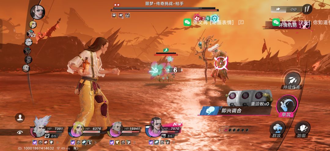 遗忘之海bug 1