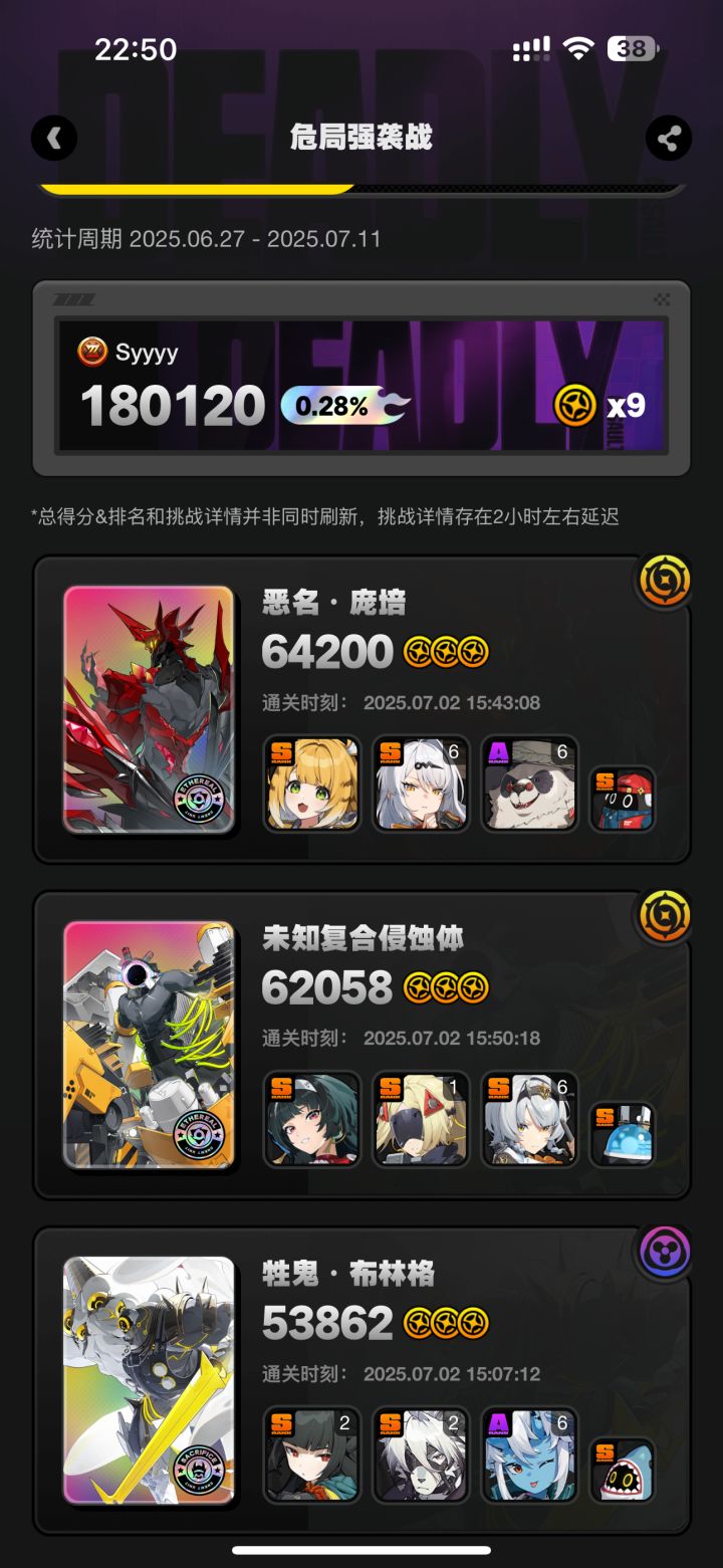 无需多言截图