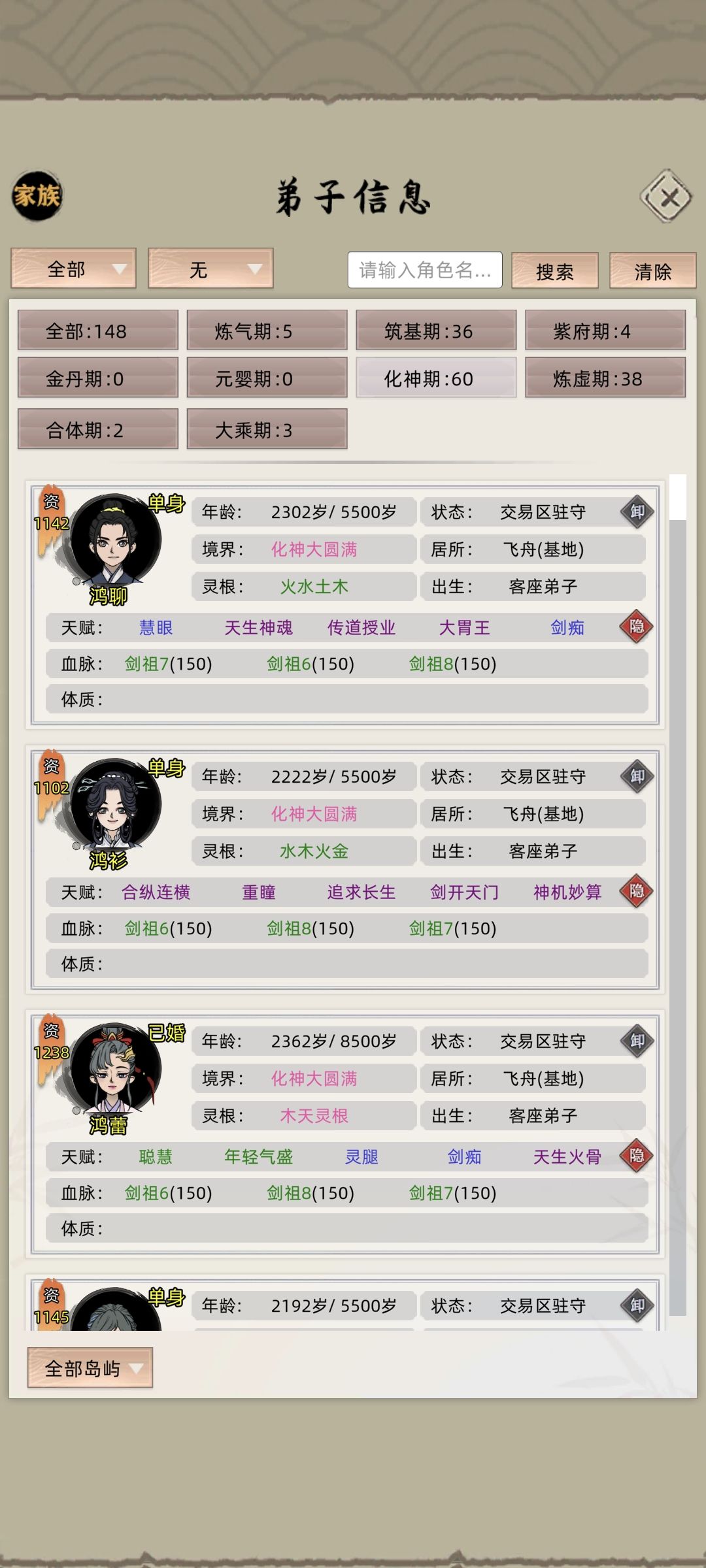 非常爽的一个版本 4