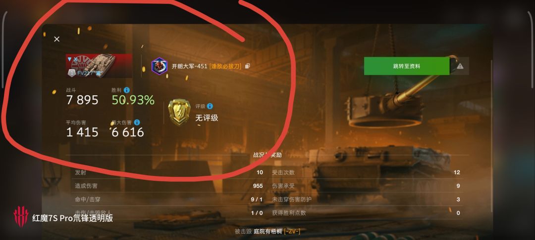 动态图片 8