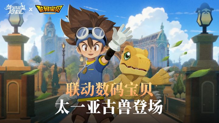 亚古兽乱入!剑与远征启程,新版本情怀拉满,老英雄史诗加强截图
