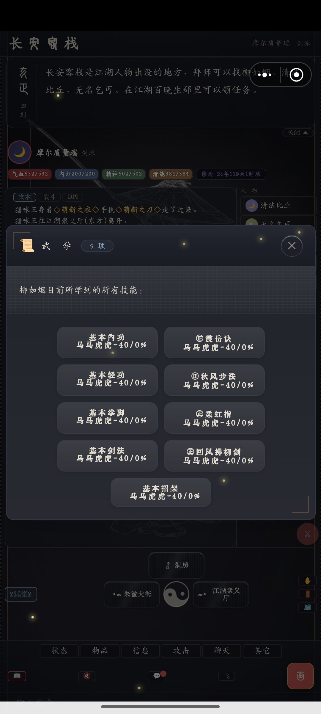 哇塞很精致的游戏 1