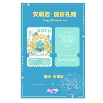 安莉洁，生日快乐~~