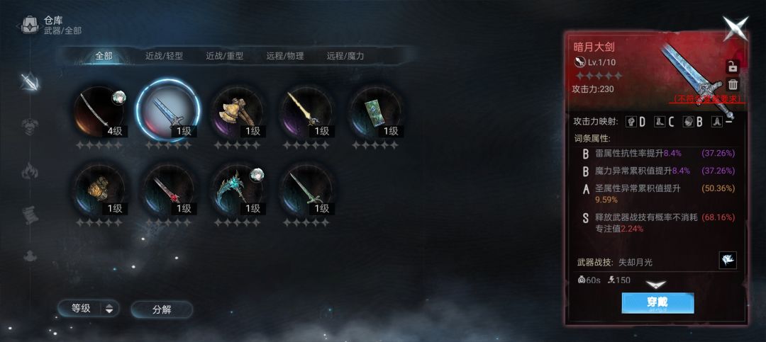 刮痧半天终于拿到了 2