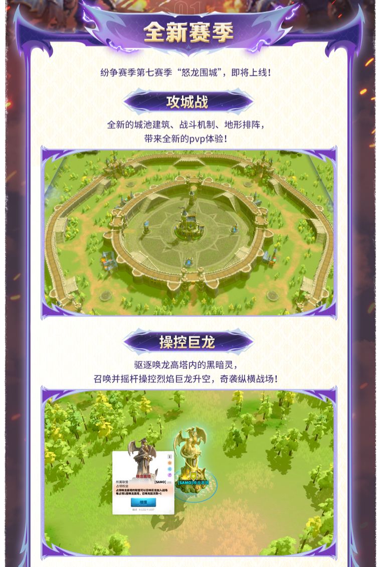 1.0.49版本前瞻 2