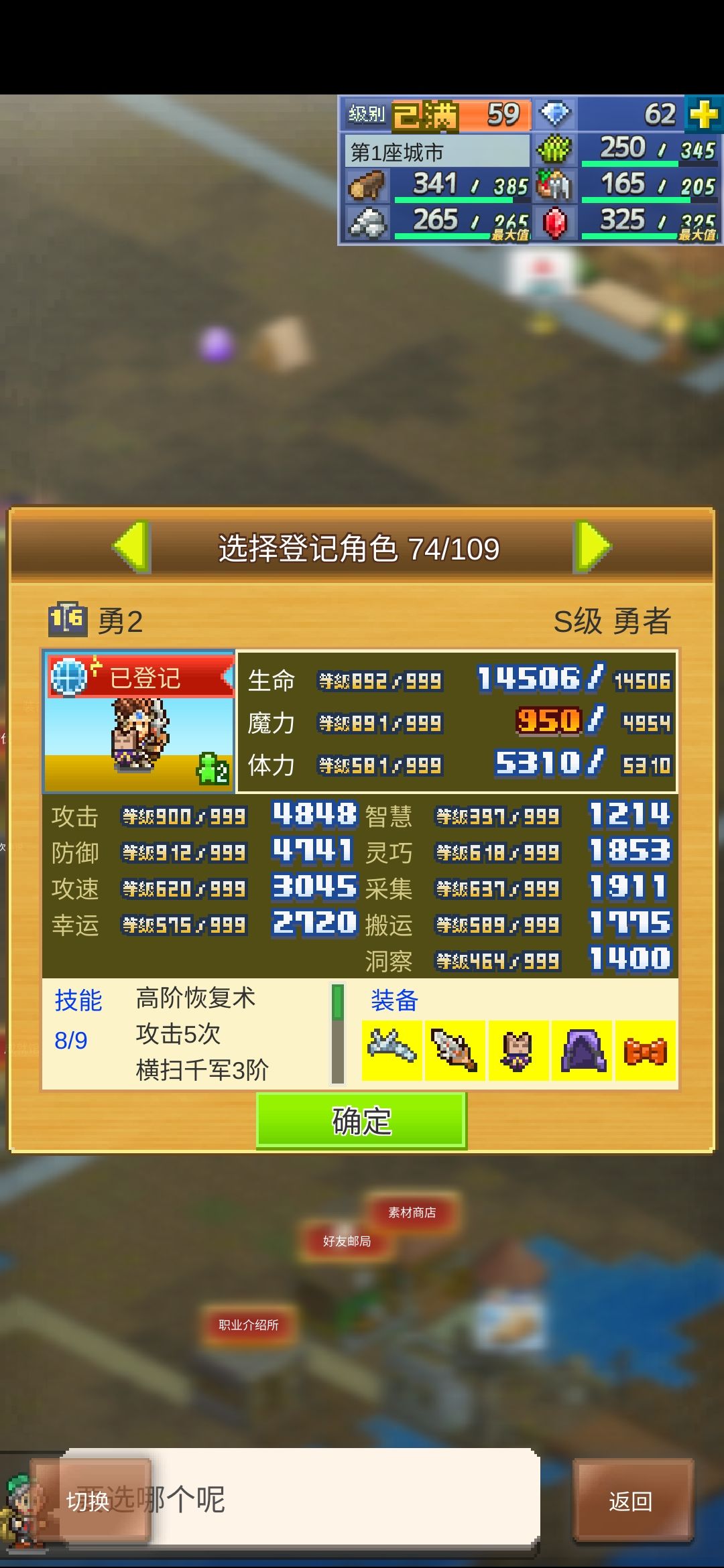 加好友 1