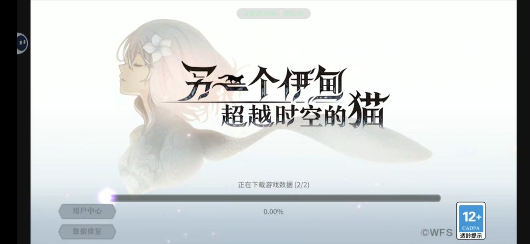 心动等于taptap? 1