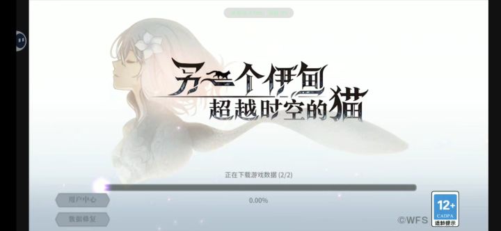 心动等于taptap?截图
