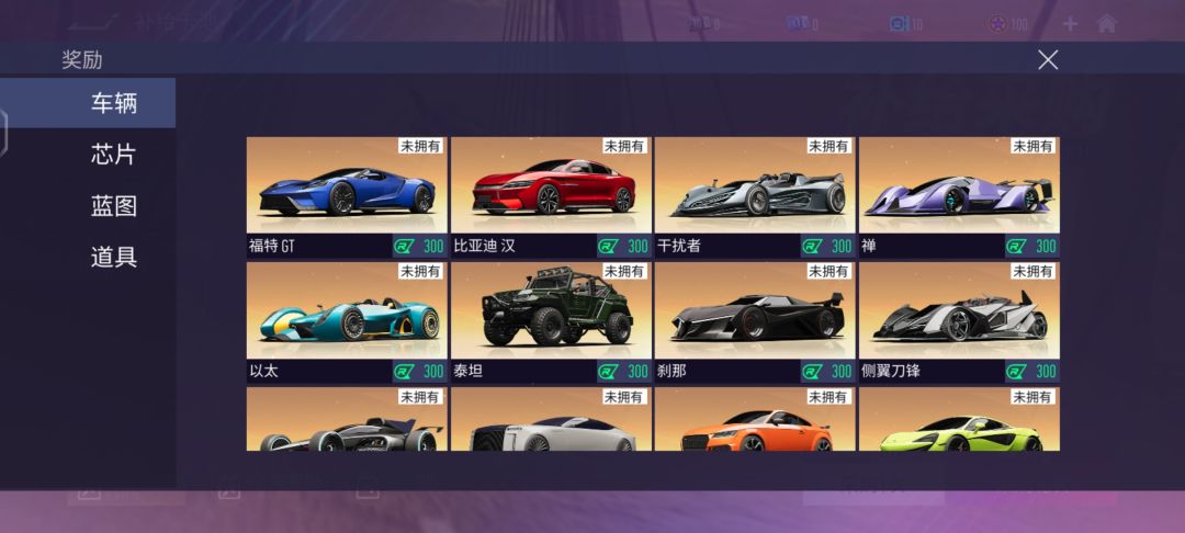 补给采购 1