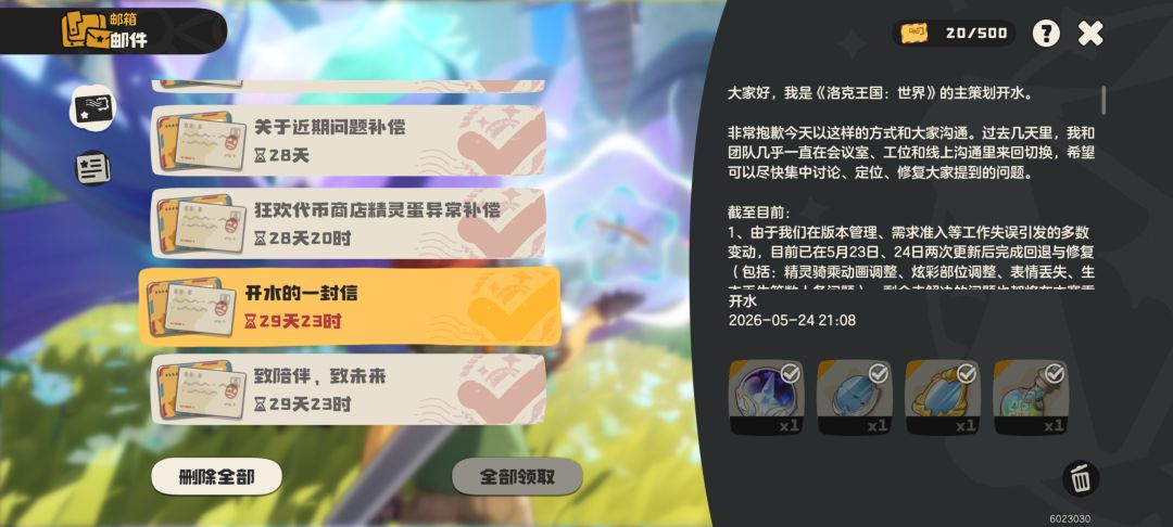 多亏了你们冲锋 1