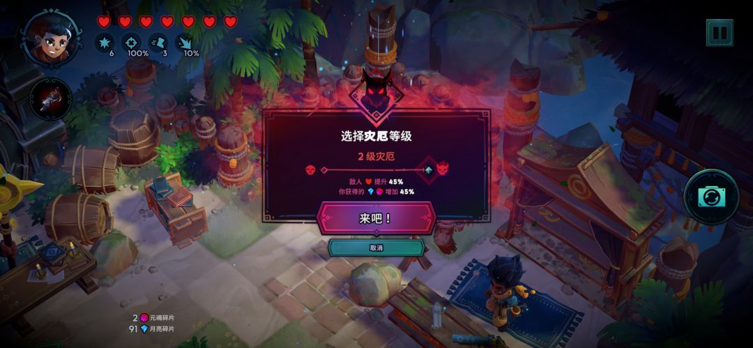 钻石已经没地方花了,难道只剩下刷血钻? 2