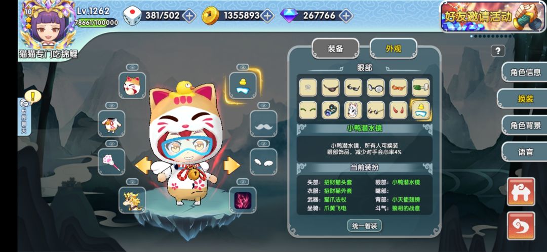 动态图片 9