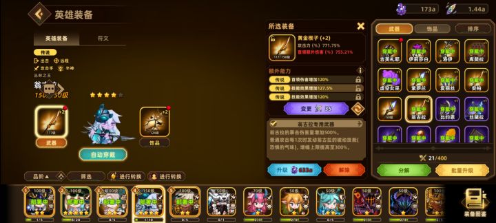 这运气也没谁了截图